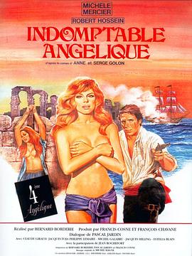 百劫红颜 安琦丽珂4：安琦丽珂